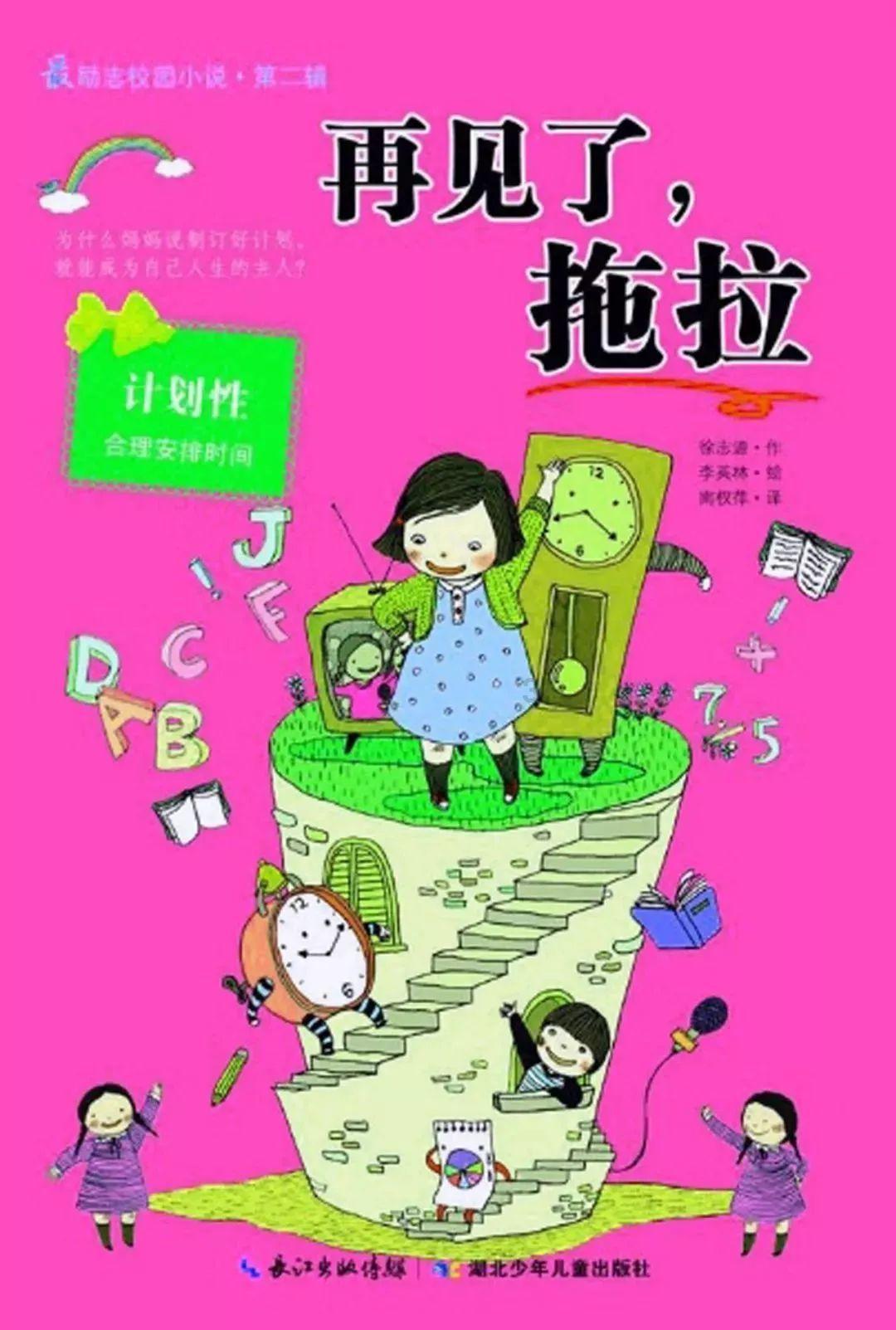 坦克出行