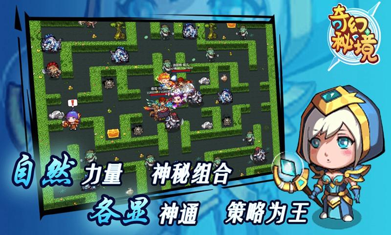救援淘气的小狗