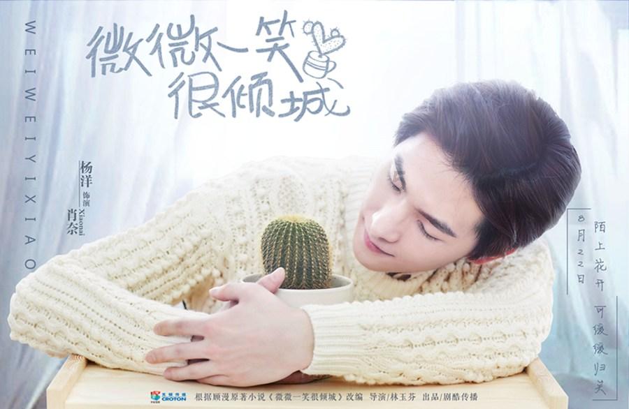 微山县驩城镇新时代文明实践所开展“反诈反邪齐宣传 凝心聚力筑平安”宣传活动