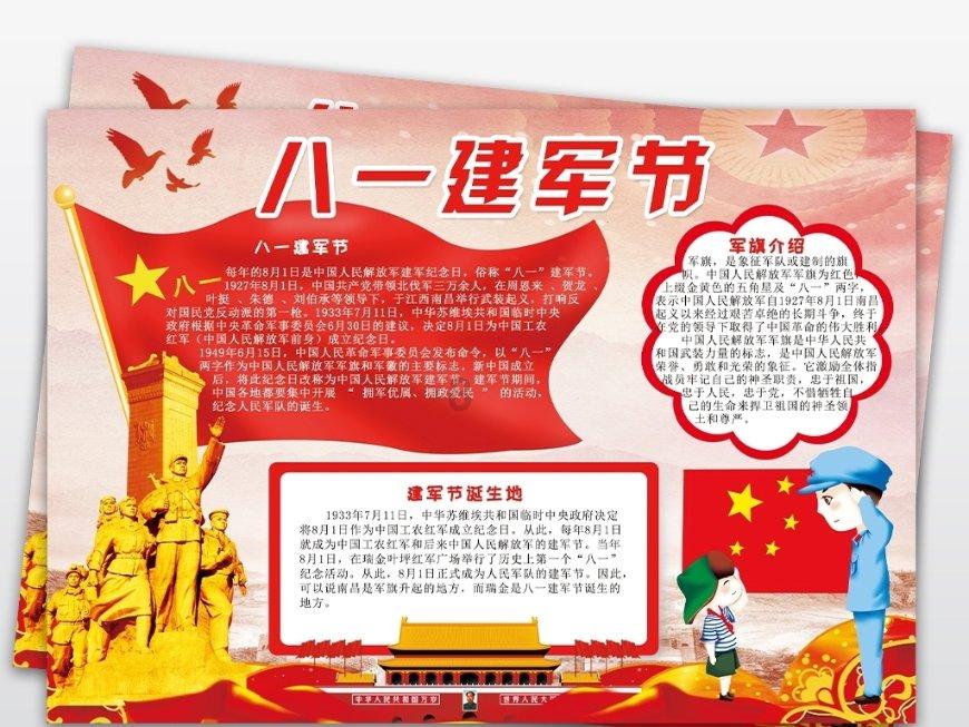 旗委召开“两会”党员代表、党员委员会议