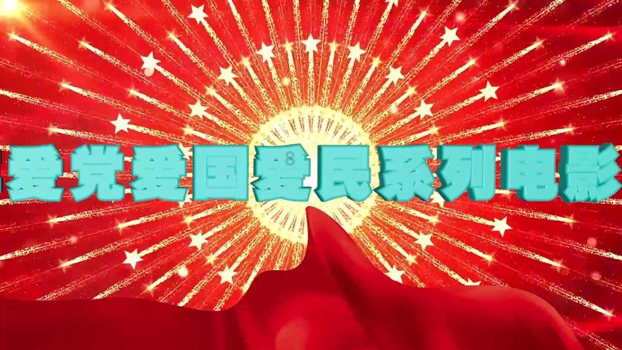 热血冰球