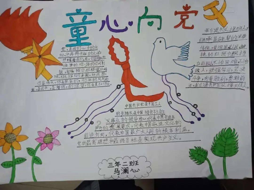 公主间的比拼