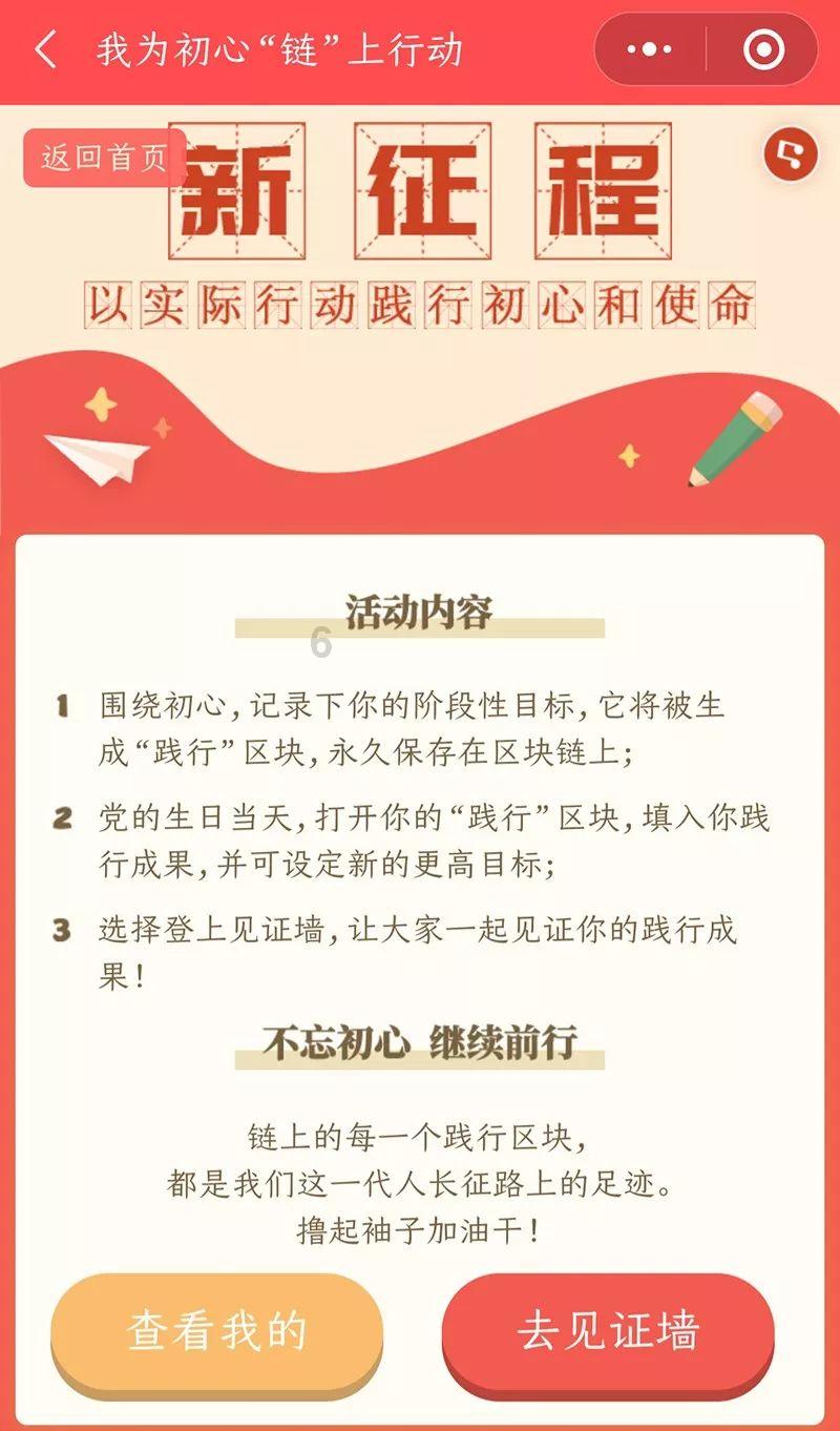 原始人打棒球
